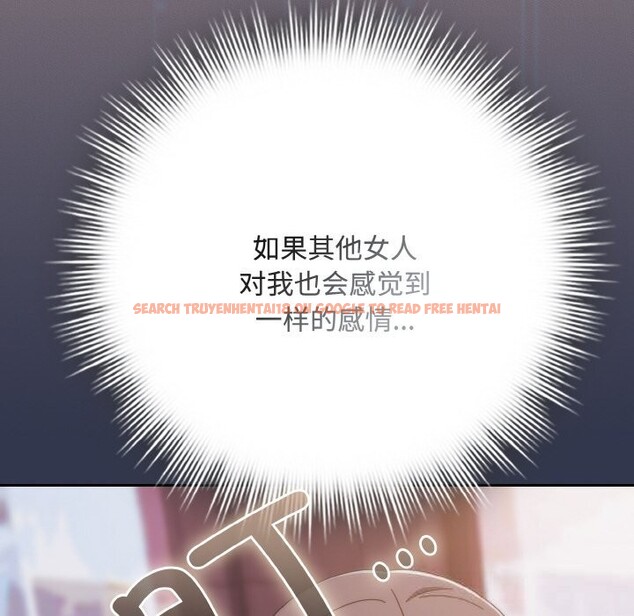 查看漫画愛上你也好 - 第33話 - sayhentaiz.net中的3821743图片