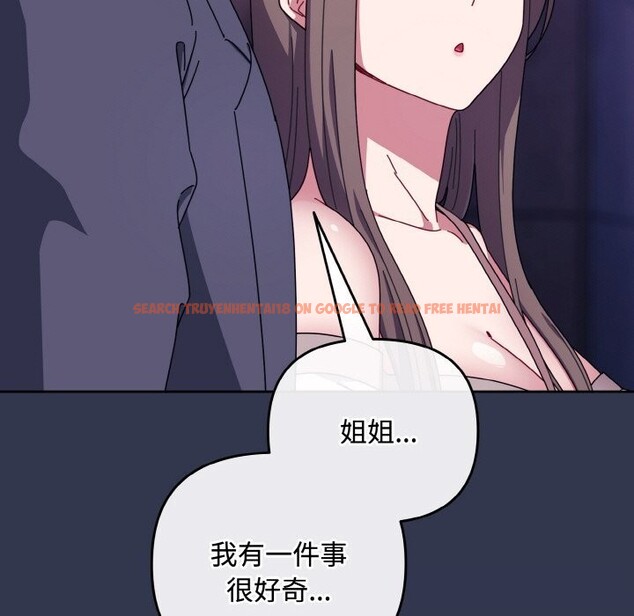 查看漫画愛上你也好 - 第33話 - sayhentaiz.net中的3821748图片