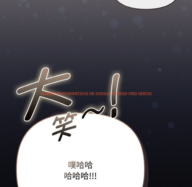 查看漫画愛上你也好 - 第33話 - sayhentaiz.net中的3821757图片