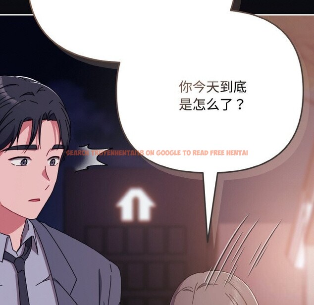 查看漫画愛上你也好 - 第33話 - sayhentaiz.net中的3821758图片