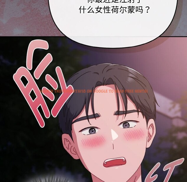 查看漫画愛上你也好 - 第33話 - sayhentaiz.net中的3821763图片