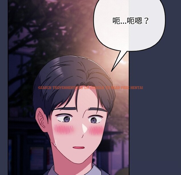 查看漫画愛上你也好 - 第33話 - sayhentaiz.net中的3821772图片