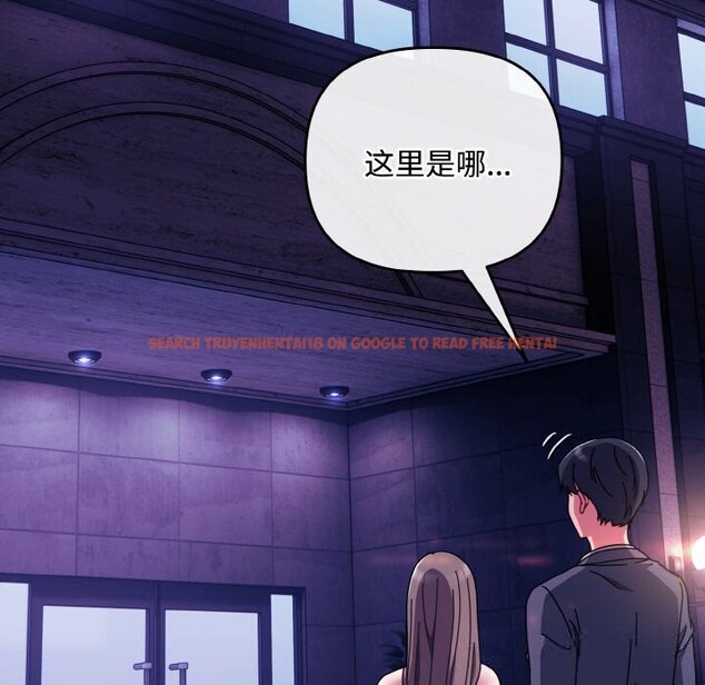 查看漫画愛上你也好 - 第33話 - sayhentaiz.net中的3821778图片