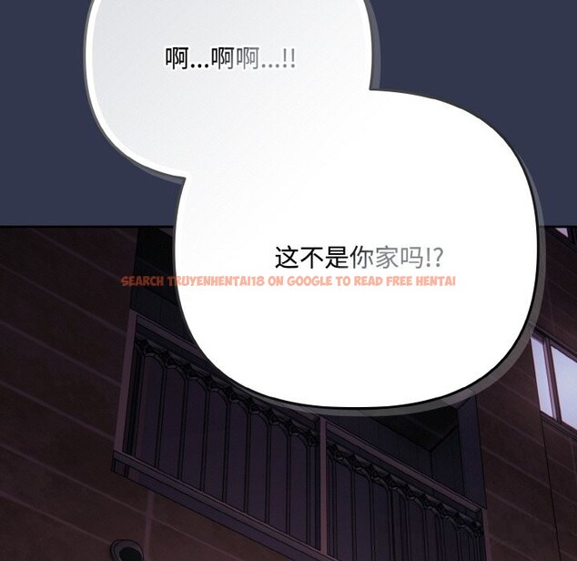 查看漫画愛上你也好 - 第33話 - sayhentaiz.net中的3821780图片