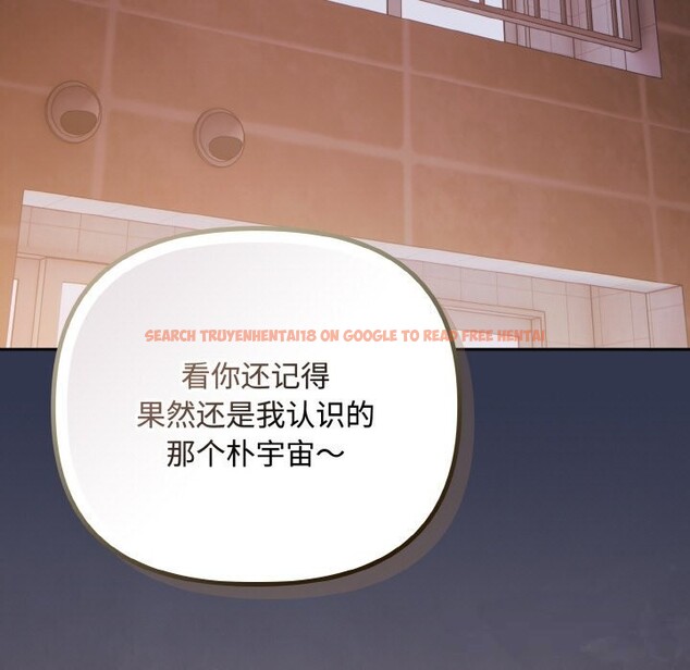 查看漫画愛上你也好 - 第33話 - sayhentaiz.net中的3821782图片