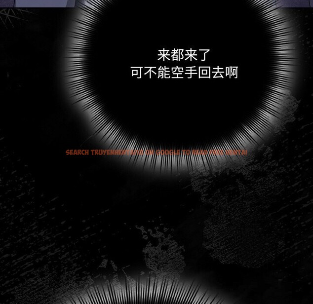 查看漫画愛上你也好 - 第33話 - sayhentaiz.net中的3821793图片