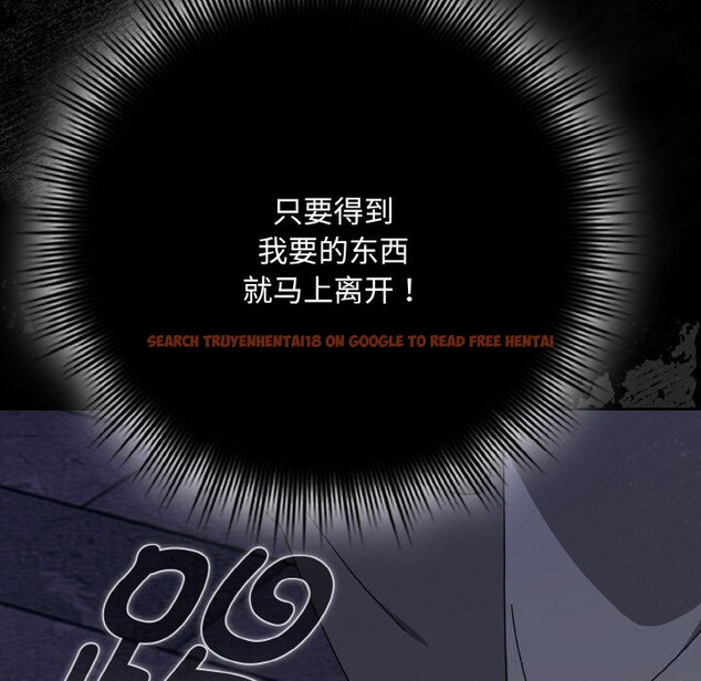 查看漫画愛上你也好 - 第33話 - sayhentaiz.net中的3821794图片