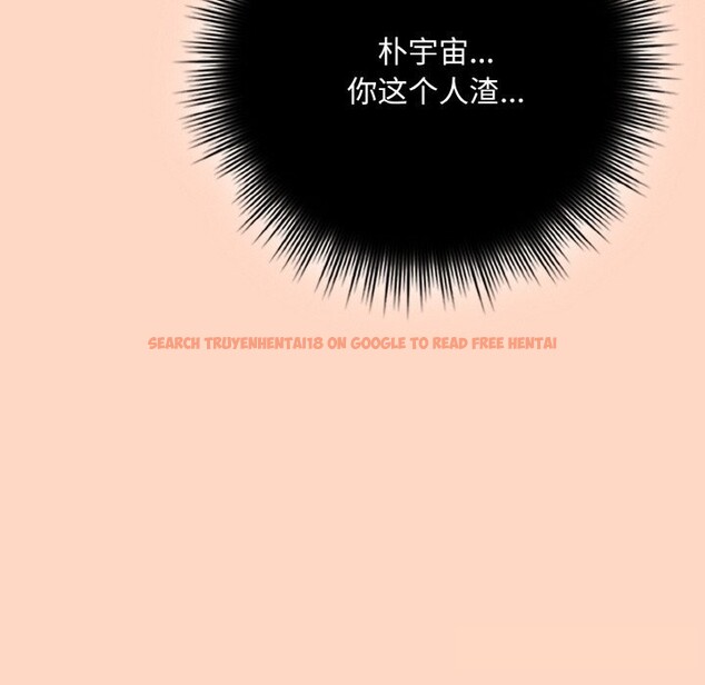 查看漫画愛上你也好 - 第33話 - sayhentaiz.net中的3821806图片