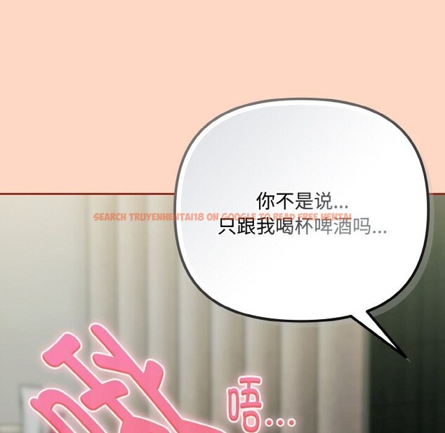 查看漫画愛上你也好 - 第33話 - sayhentaiz.net中的3821807图片