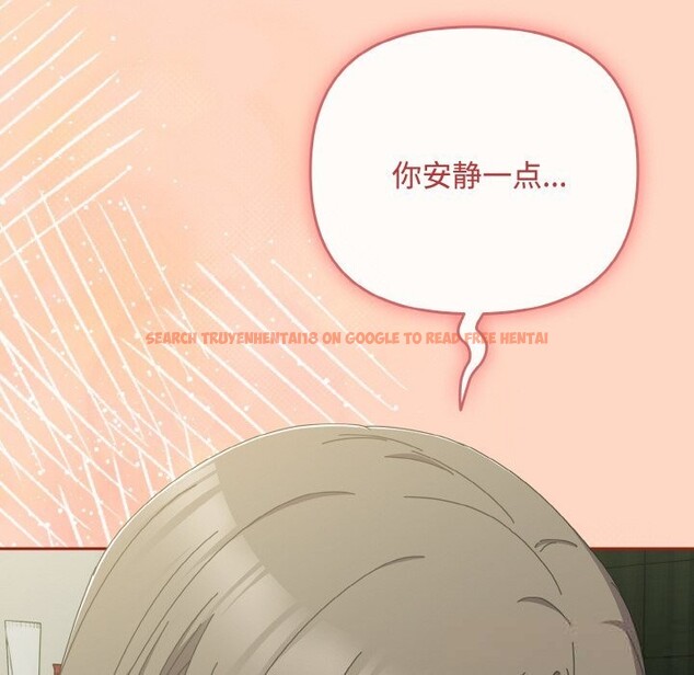 查看漫画愛上你也好 - 第33話 - sayhentaiz.net中的3821815图片