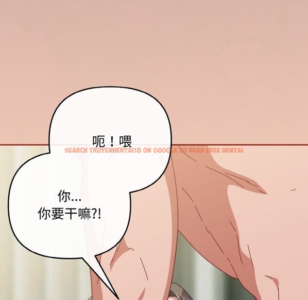 查看漫画愛上你也好 - 第33話 - sayhentaiz.net中的3821835图片