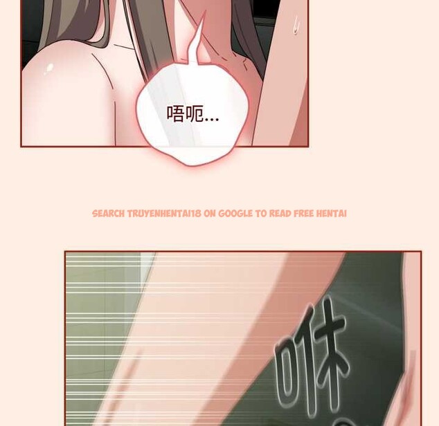 查看漫画愛上你也好 - 第34話 - sayhentaiz.net中的3843103图片