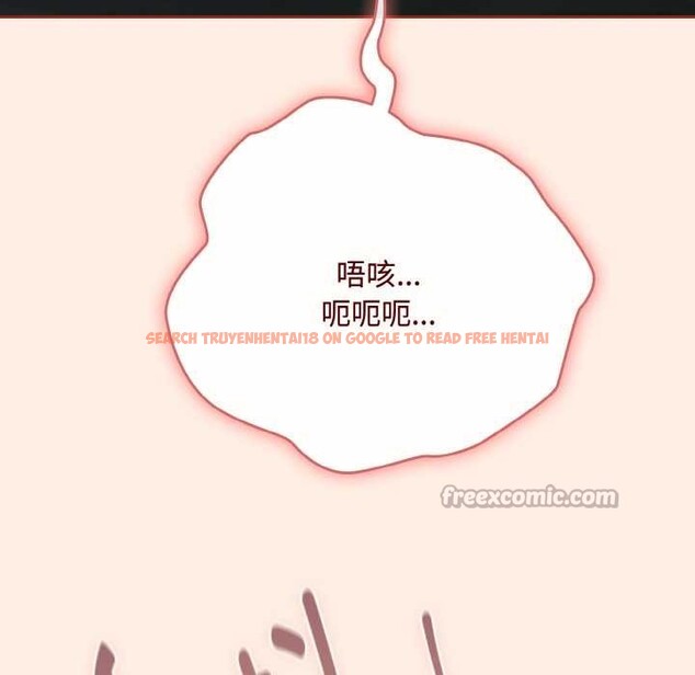 查看漫画愛上你也好 - 第34話 - sayhentaiz.net中的3843109图片