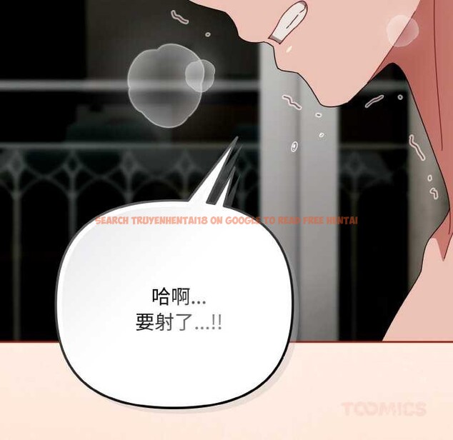 查看漫画愛上你也好 - 第34話 - sayhentaiz.net中的3843111图片