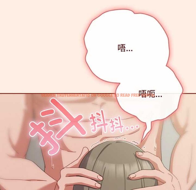 查看漫画愛上你也好 - 第34話 - sayhentaiz.net中的3843118图片
