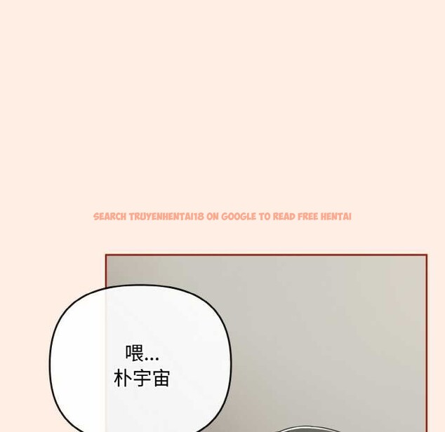 查看漫画愛上你也好 - 第34話 - sayhentaiz.net中的3843132图片