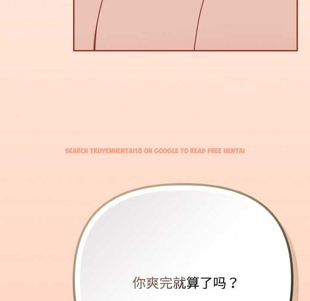 查看漫画愛上你也好 - 第34話 - sayhentaiz.net中的3843134图片