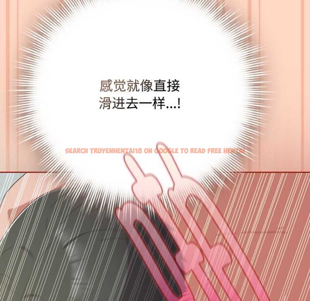 查看漫画愛上你也好 - 第34話 - sayhentaiz.net中的3843172图片