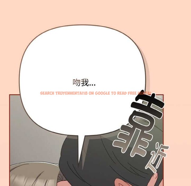 查看漫画愛上你也好 - 第34話 - sayhentaiz.net中的3843181图片