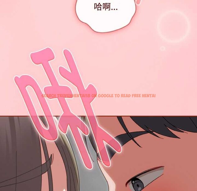 查看漫画愛上你也好 - 第34話 - sayhentaiz.net中的3843185图片