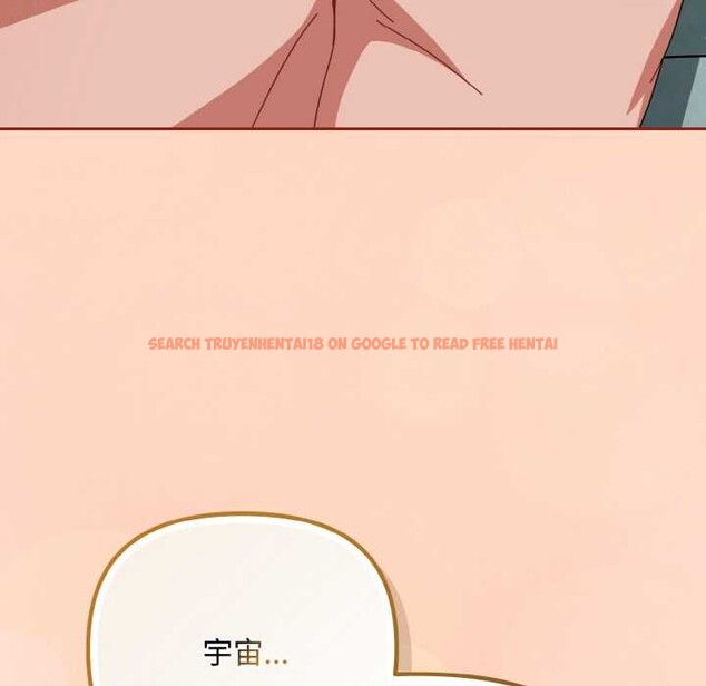 查看漫画愛上你也好 - 第34話 - sayhentaiz.net中的3843202图片