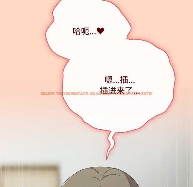 查看漫画愛上你也好 - 第34話 - sayhentaiz.net中的3843214图片