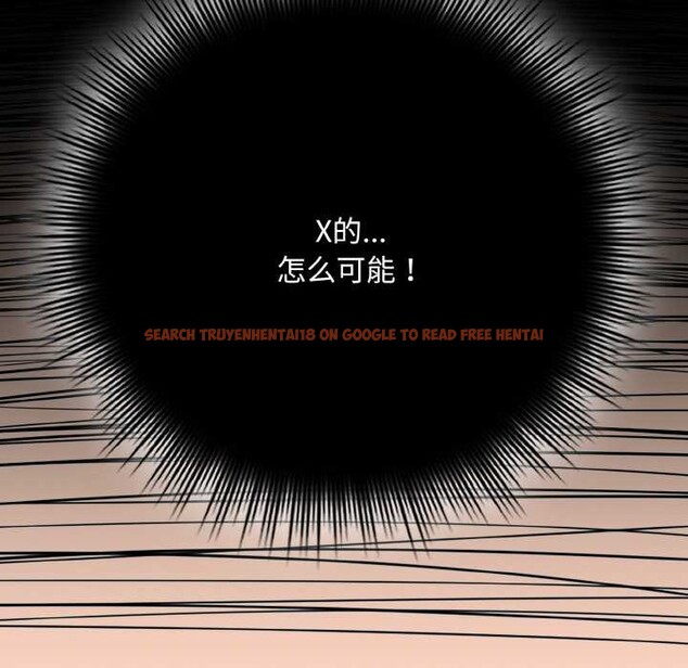 查看漫画愛上你也好 - 第34話 - sayhentaiz.net中的3843233图片