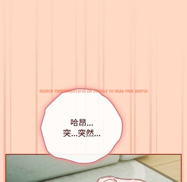 查看漫画愛上你也好 - 第34話 - sayhentaiz.net中的3843238图片