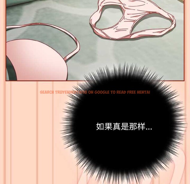 查看漫画愛上你也好 - 第34話 - sayhentaiz.net中的3843239图片