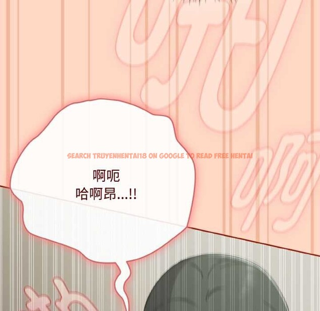 查看漫画愛上你也好 - 第34話 - sayhentaiz.net中的3843240图片