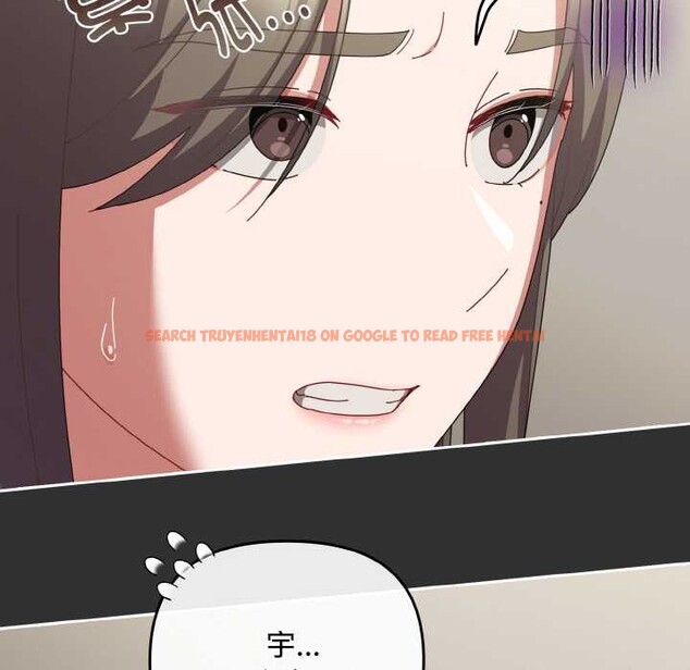 查看漫画愛上你也好 - 第34話 - sayhentaiz.net中的3843266图片