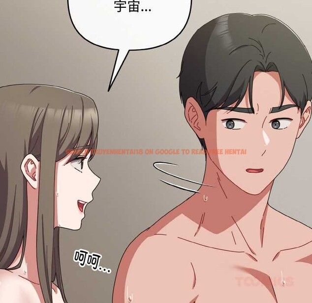 查看漫画愛上你也好 - 第34話 - sayhentaiz.net中的3843267图片