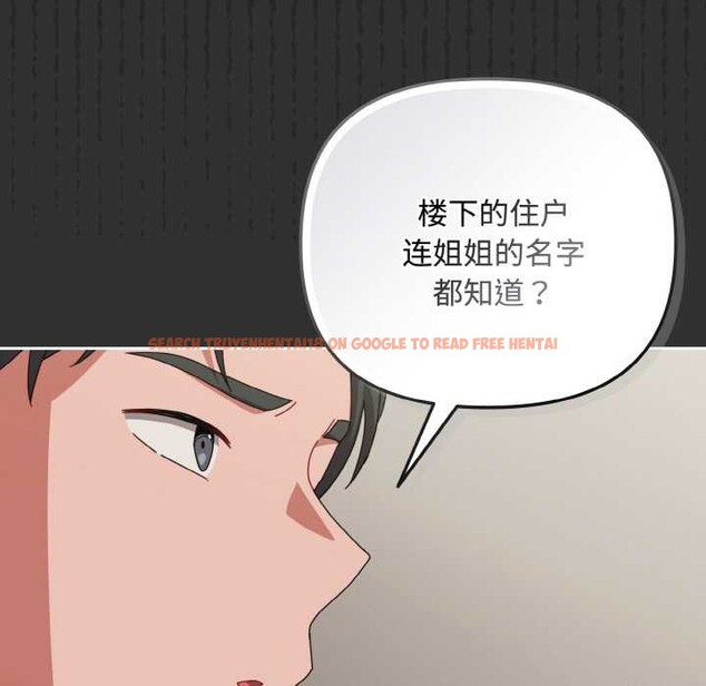 查看漫画愛上你也好 - 第34話 - sayhentaiz.net中的3843272图片