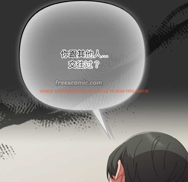 查看漫画愛上你也好 - 第34話 - sayhentaiz.net中的3843277图片