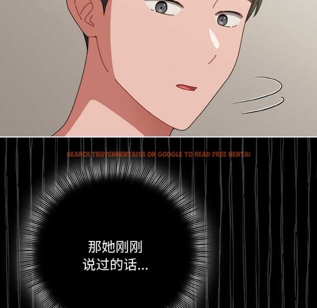 查看漫画愛上你也好 - 第34話 - sayhentaiz.net中的3843281图片