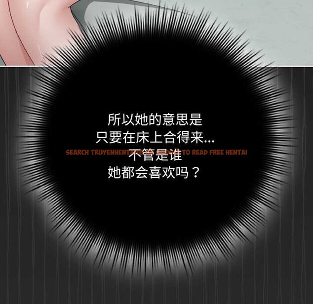 查看漫画愛上你也好 - 第34話 - sayhentaiz.net中的3843285图片