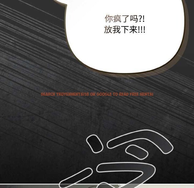 查看漫画愛上你也好 - 第34話 - sayhentaiz.net中的3843296图片