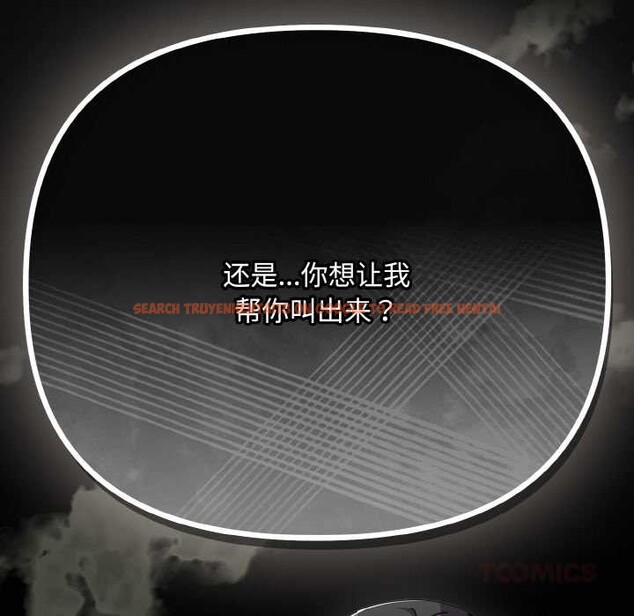 查看漫画愛上你也好 - 第34話 - sayhentaiz.net中的3843303图片