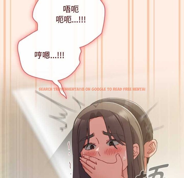 查看漫画愛上你也好 - 第35話 - sayhentaiz.net中的3868414图片