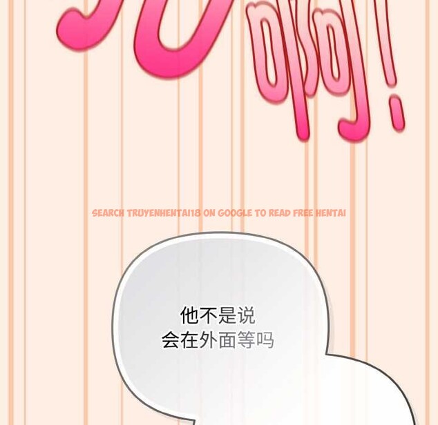 查看漫画愛上你也好 - 第35話 - sayhentaiz.net中的3868417图片