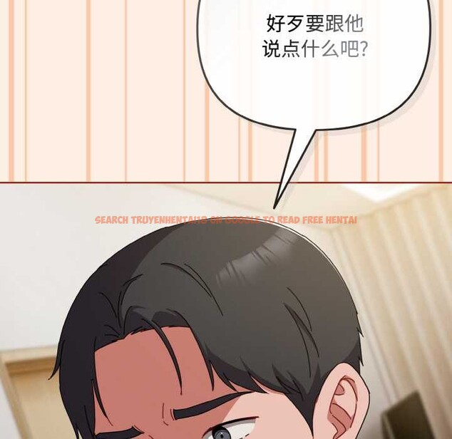 查看漫画愛上你也好 - 第35話 - sayhentaiz.net中的3868418图片