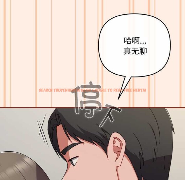 查看漫画愛上你也好 - 第35話 - sayhentaiz.net中的3868430图片