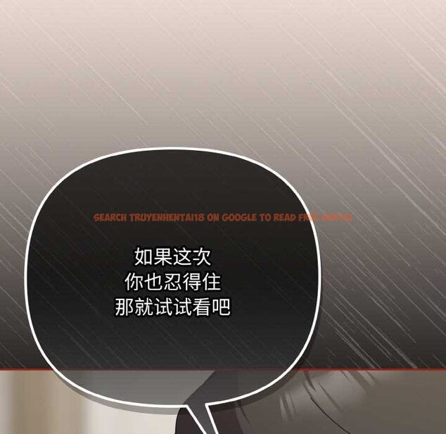 查看漫画愛上你也好 - 第35話 - sayhentaiz.net中的3868446图片