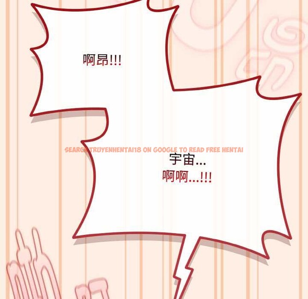 查看漫画愛上你也好 - 第35話 - sayhentaiz.net中的3868456图片