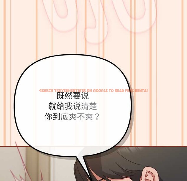 查看漫画愛上你也好 - 第35話 - sayhentaiz.net中的3868464图片