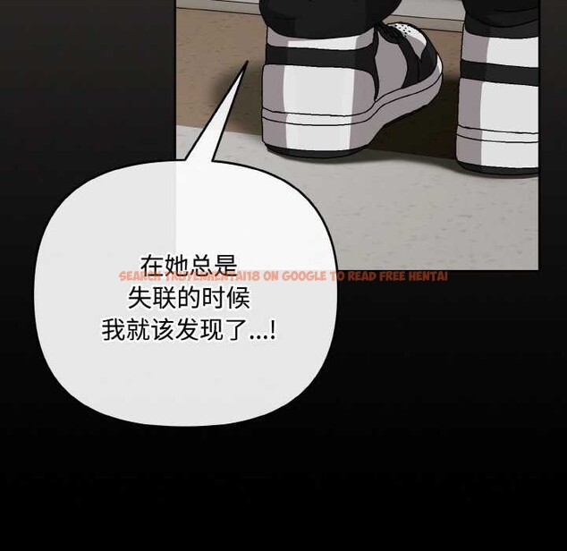 查看漫画愛上你也好 - 第35話 - sayhentaiz.net中的3868488图片