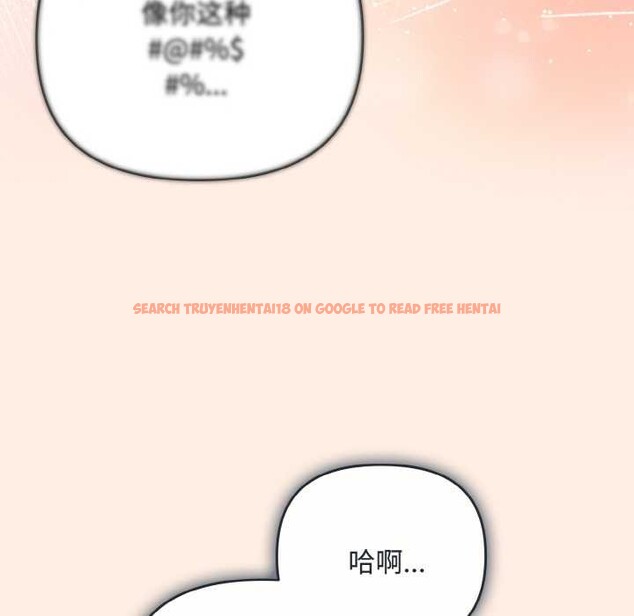 查看漫画愛上你也好 - 第35話 - sayhentaiz.net中的3868497图片