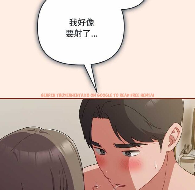 查看漫画愛上你也好 - 第35話 - sayhentaiz.net中的3868498图片