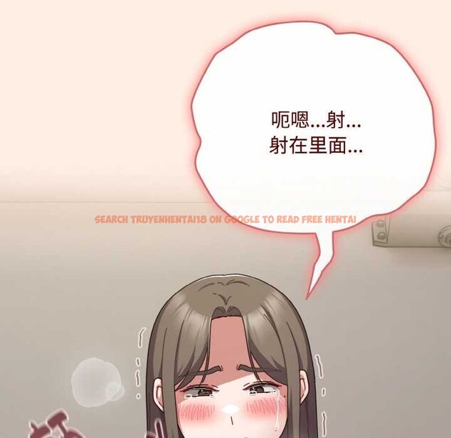 查看漫画愛上你也好 - 第35話 - sayhentaiz.net中的3868500图片