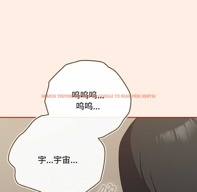 查看漫画愛上你也好 - 第35話 - sayhentaiz.net中的3868515图片